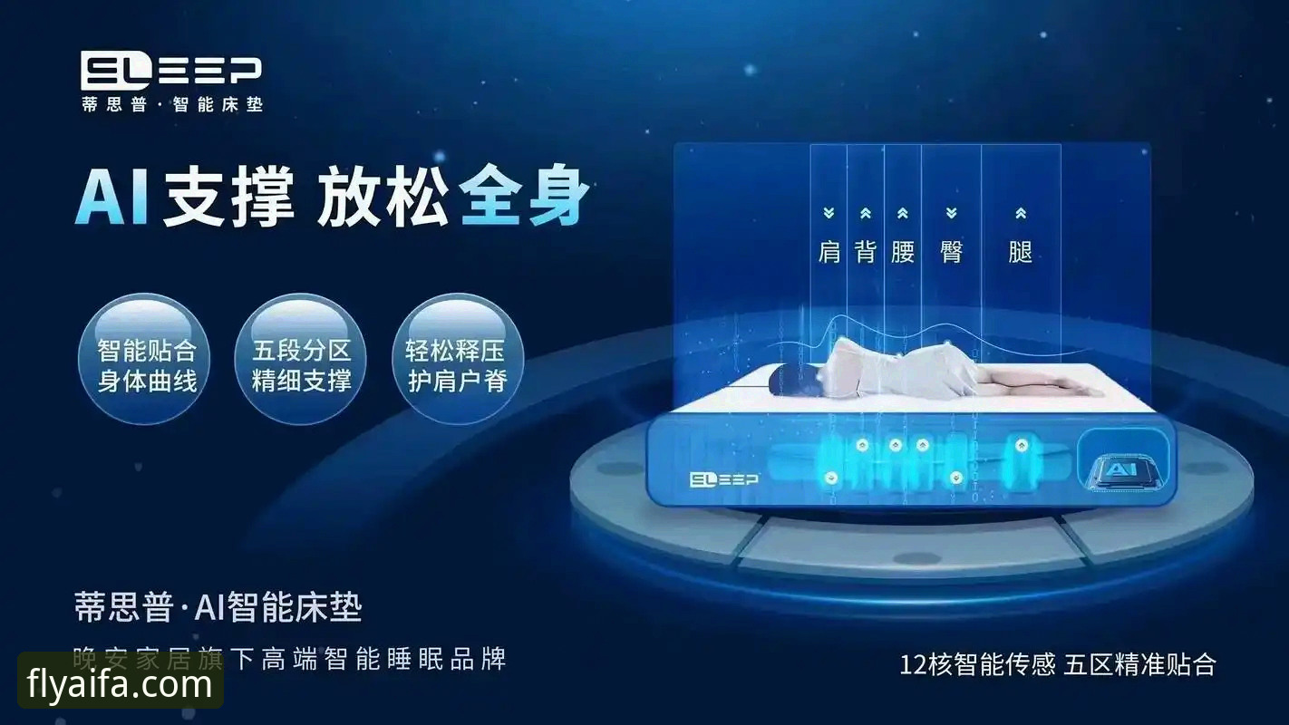 AI体育预测 AI体育预测如何颠覆传统赛事分析?从F3A7平台看智能预测的底层逻辑