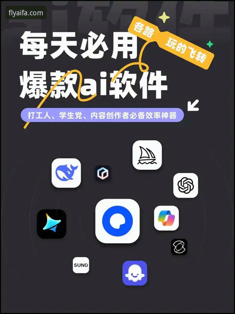 AIFA游戏平台 AIFA游戏平台最新动态:从老矿主到体育预测达人,我的极致体验实录