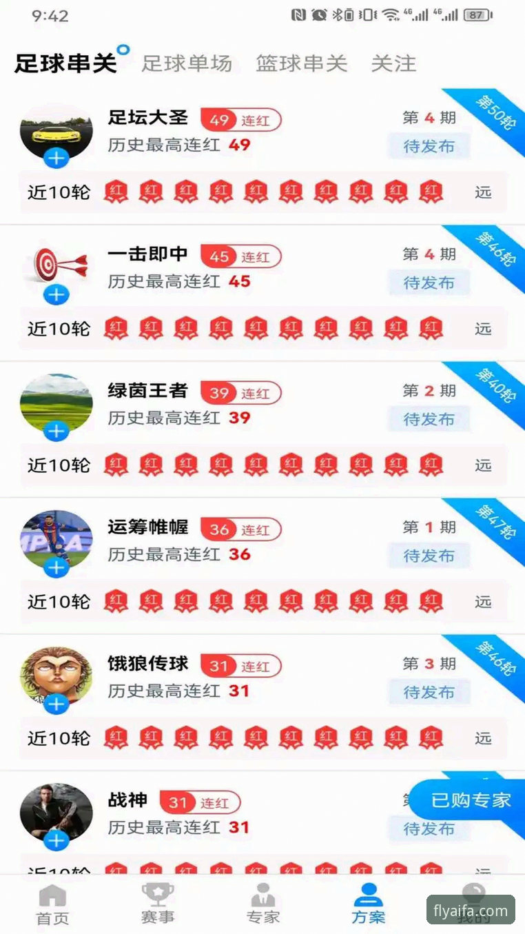 AIFA体育平台官方渠道安装完整指南：从下载到极致体验的深度解析