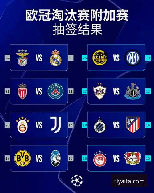 西甲“五欧冠名额”悬念 vs 德甲欧战积分争夺：AI智能预测解读84.7%概率背后的博弈