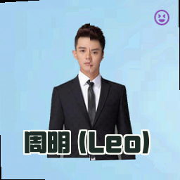 周明 (Leo)